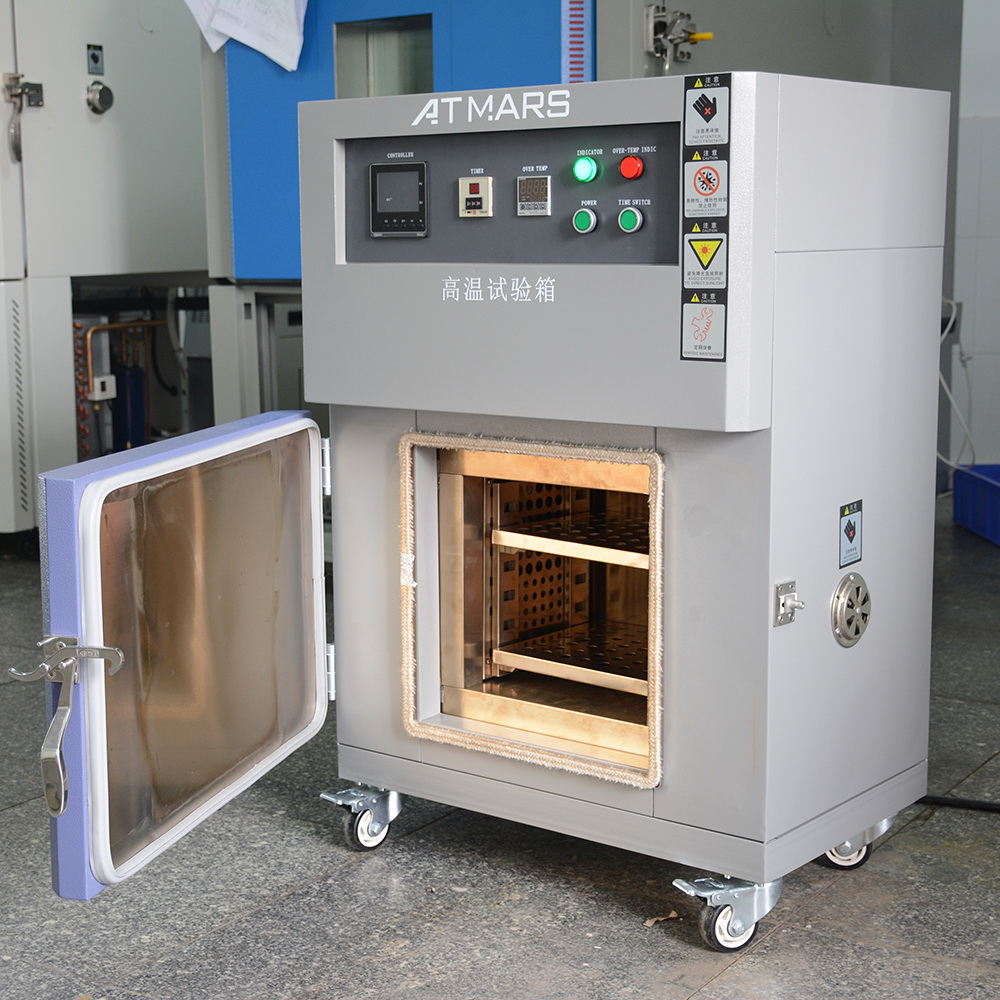 小型烘箱_智能温控实验室用鼓风式高温烘箱设备|星拓 - powered by