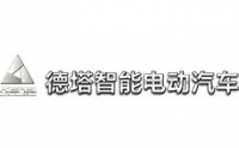 德塔电动汽车