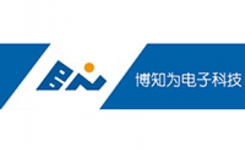 上海博知为电子